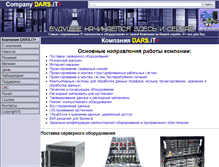 Tablet Screenshot of dars.com.ru